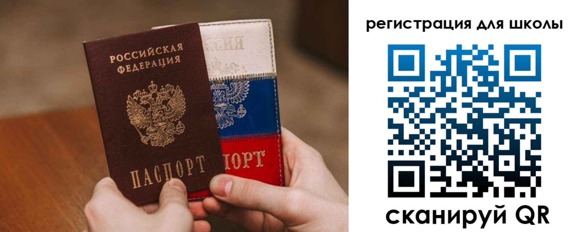 регистрация в Можайске